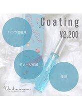 アンノウン(Unknown)/【正規品取り扱い店舗】