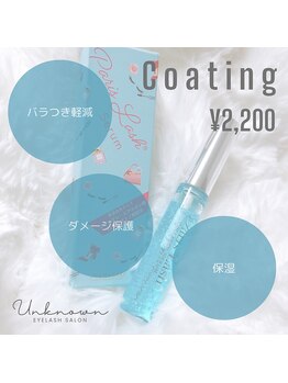 アンノウン(Unknown)/【正規品取り扱い店舗】