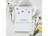 【6月限定】肩こり・首コリ・頭痛に！リラク＋ヘッドスパ￥9,680→￥8,200
