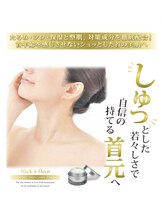 キワミ サーティスリー(kiwami33)/シワ専用クリーム販売してます