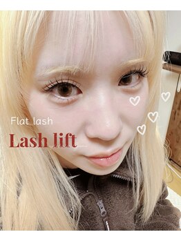 ジェルメ(Germer)/フラットラッシュ