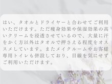 ルギニ(LU.GINI)/よくある質問・Q&A