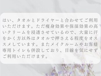 ルギニ(LU.GINI)/よくある質問・Q&A