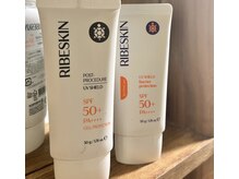 エルミオ エスパシオ ミロク(El mio espacio 369miroku)/肌老化の原因NO.1は紫外線！！