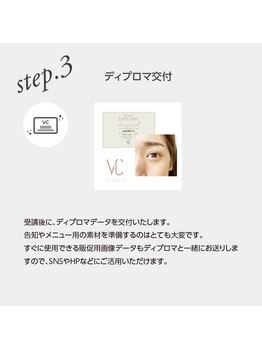 グレース(Grace)/
