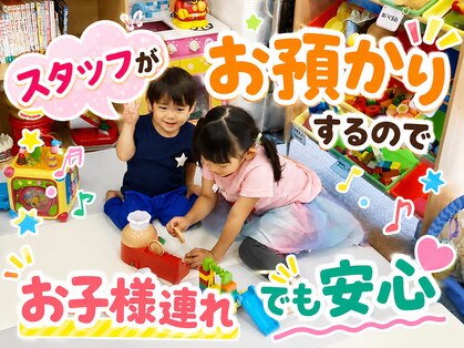 ももの花整体院 伊達院の写真