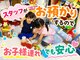 ももの花整体院 伊達院の写真