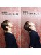 ソワンテラピー(Soin Therapy)の写真/
【首が回らない/上や横を向けない/肩が痛重い】骨の際のコリを捉えて解す独自手技！可動域が変わります♪