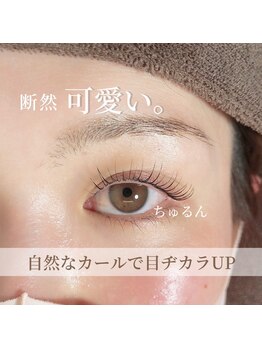 ガレリア アイデザイン KHビル店(GALLARIA Eye design)/丸みのカール