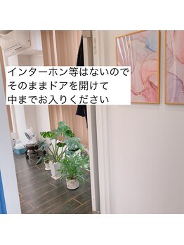 エクレネイルズ(eclait nails)/サロンへの道順13