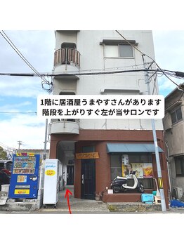 メル 尼崎店(Mer)/サロンの外観