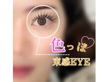 エミュー(emu)/パリエク120本