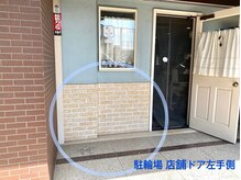 ピュ フェリーチェ(Piu` Felice)/駐輪場1