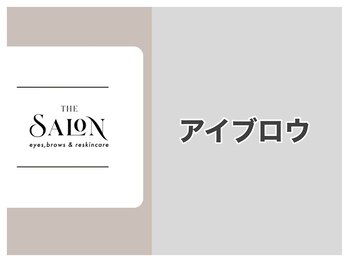 ザ サロン エスメ 二子玉川(THE SALON esme)/