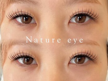 ナチュールアイ(Nature eye)の写真/【ブライダルや旅行前、普段より濃さを出したい方はまつげエクステがお勧め】特別な日を華やかなお目元で☆