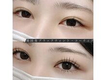 アビー(Abbey)の雰囲気（今話題！マスカラパーマ！カラートリートメントでマスカラいらず）