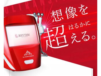 パームボーテ(Palm Beaute)/ウルトランスフォーマー3D筋膜