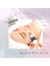 【ご新規様人気No.1★毛穴もスッキリ】毛穴洗浄シェービング ¥6050