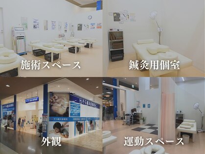 そら鍼灸接骨マッサージ院 ジョイフル本田千葉ニュータウン店の写真