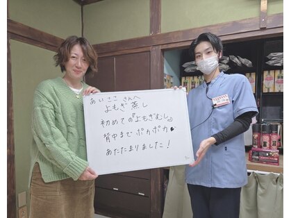 あいここの写真