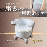 ノーサロン(NO SALON)