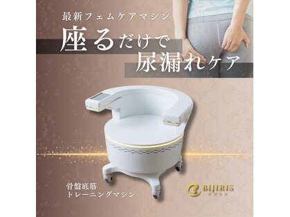 ノーサロン(NO SALON)の写真