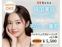ベベ 大阪中央店(Be’be’)