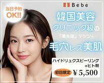 ベベ 大阪中央店(Be’be’)