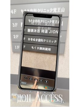 時温(jion)/レベーター3階