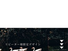 D.d nai 名古屋栄/名古屋栄/水光マグネット/シアー