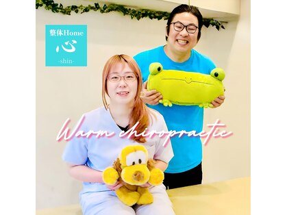 整体Home 心(shin)の写真