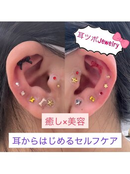 ヴィーナス(Venus)/(学割)耳つぼジュエリーつけ放題