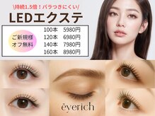 アイリッチ 新宿Rama