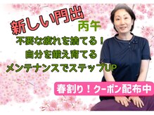 ギイ 巣鴨店(Gie)