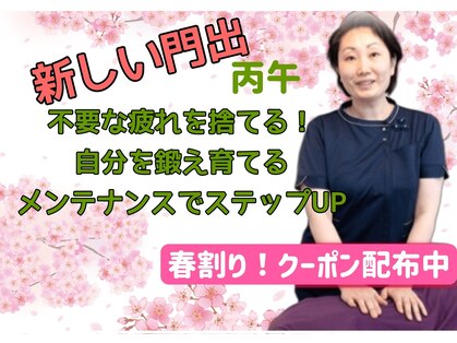 ギイ 巣鴨店(Gie)の写真