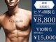 ラブランシェ(La-blanche)の写真