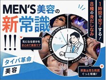 ミダシー 岐阜店/