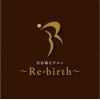 美容矯正サロン リバース 西宮店(Re・birth)のお店ロゴ