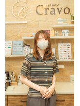 ネイルサロン クラーヴォ(cravo) ai 