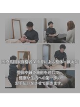 リンク 広島中区(Link)/健康のサポートをさせて頂きます