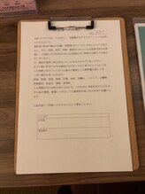旋/新規のお客様へ☆