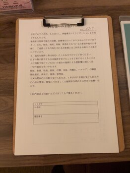 旋/新規のお客様へ☆