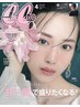 【クーポンに悩んだ方へ】ブライダル美容整体★結婚式を控えた方必見プラン