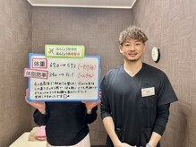 ほんじょう整骨院 美容整体/ダイエット/八幡西区