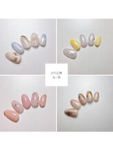 ルアナ プラス(Luana＋)/４月定額AとB