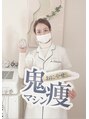 エムナチュラル 関内店(M Natural)/M・Natural 関内店【痩身・小顔・美肌】