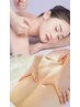 【女性限定】全身背面潤いアロマ リンパトレナージュ(ヘッド付き）90分8900円