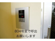 わからない場合は遠慮なくご連絡ください。