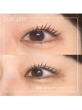 エイティピカル(Atypical)/マスカラパーマでナチュ盛り