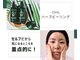 つばさ鍼灸院の写真